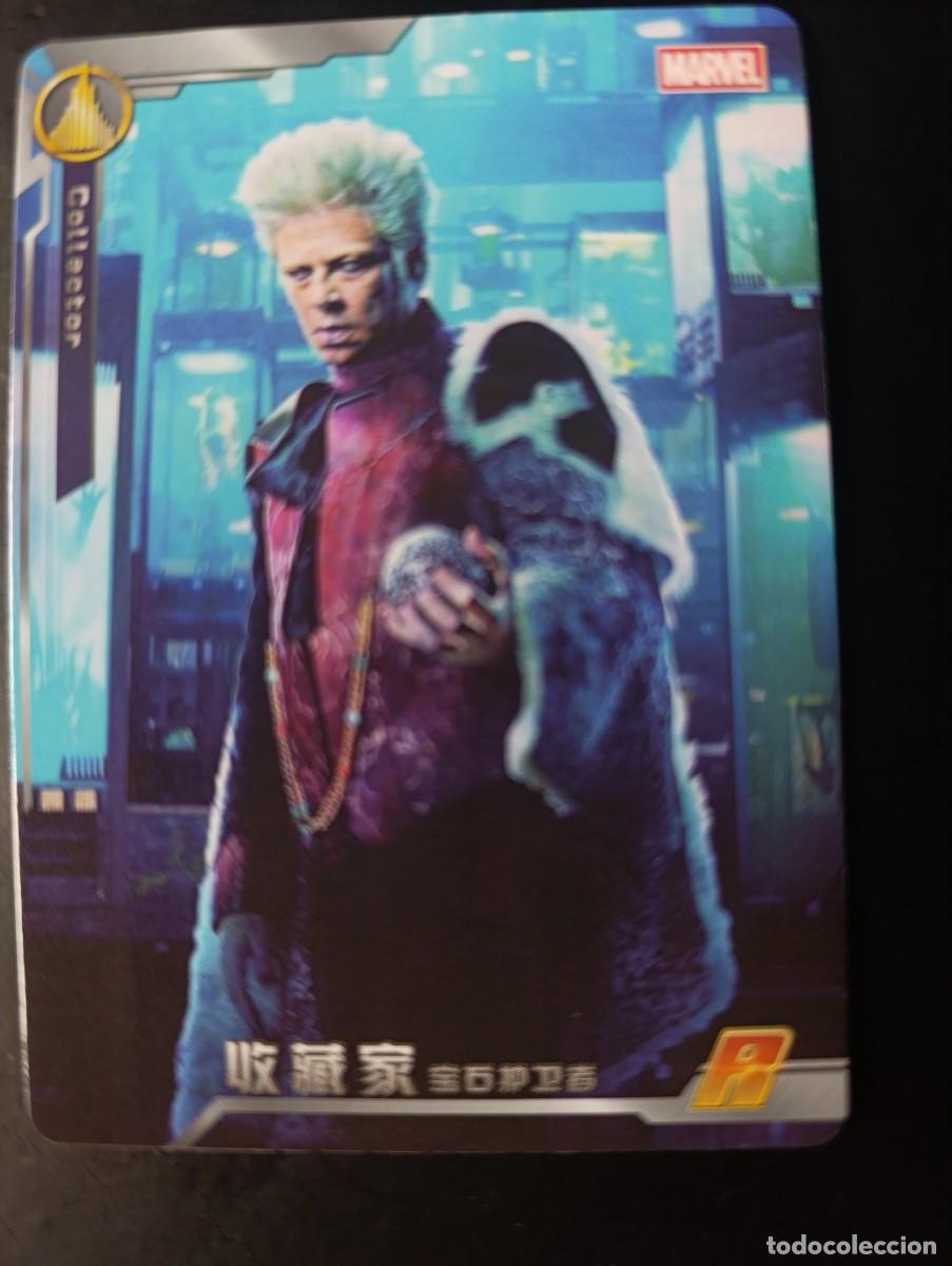 Trading Cards: CARD METALIZADA MARVEL AVENGERS COLLECTOR (A / MW-071). NO PANINI. COLECCION CHINA