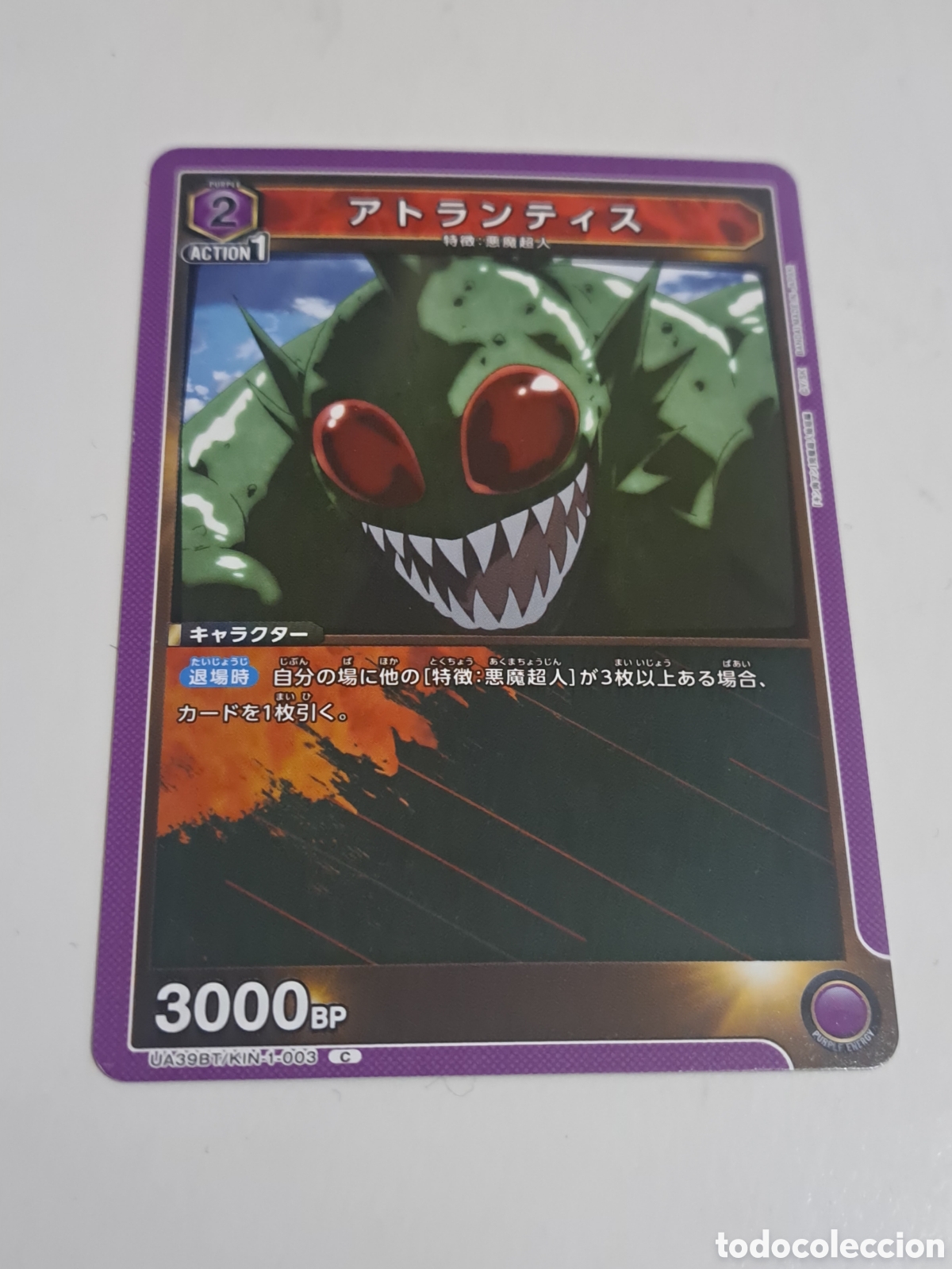 Trading Cards: CARD N&ordm; UA39BT/KIN-1-003 C UNION ARENA KINNIKUMAN MUSCULMAN