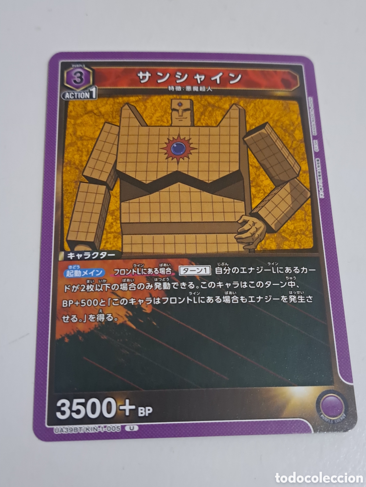 Trading Cards: CARD N&ordm; UA39BT/KIN-1-005 U UNION ARENA KINNIKUMAN MUSCULMAN