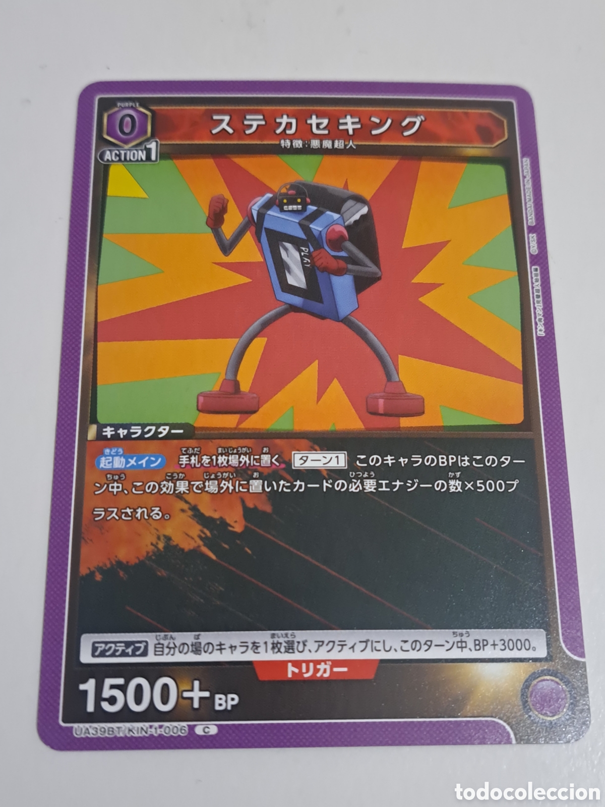 Trading Cards: CARD N&ordm; UA39BT/KIN-1-006 C UNION ARENA KINNIKUMAN MUSCULMAN