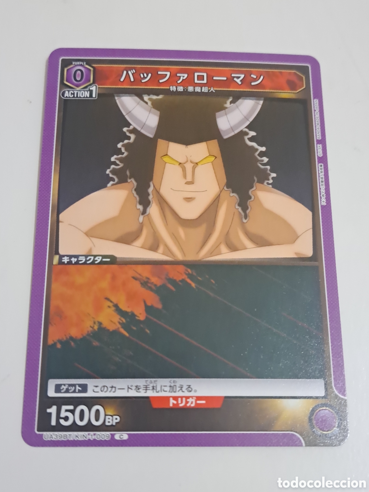Trading Cards: CARD N&ordm; UA39BT/KIN-1-009 C UNION ARENA KINNIKUMAN MUSCULMAN