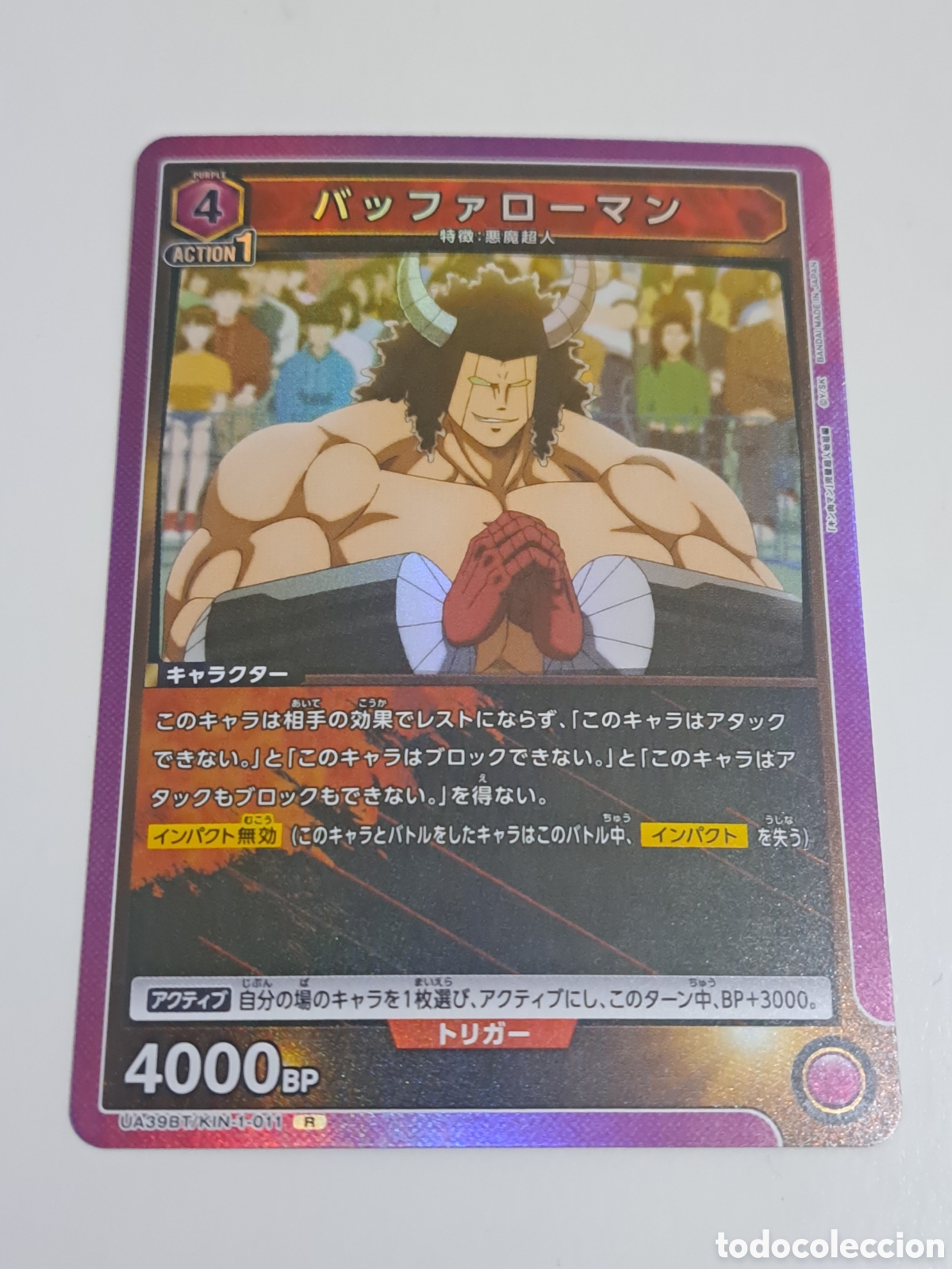 Trading Cards: CARD N&ordm; UA39BT/KIN-1-011 R UNION ARENA KINNIKUMAN MUSCULMAN