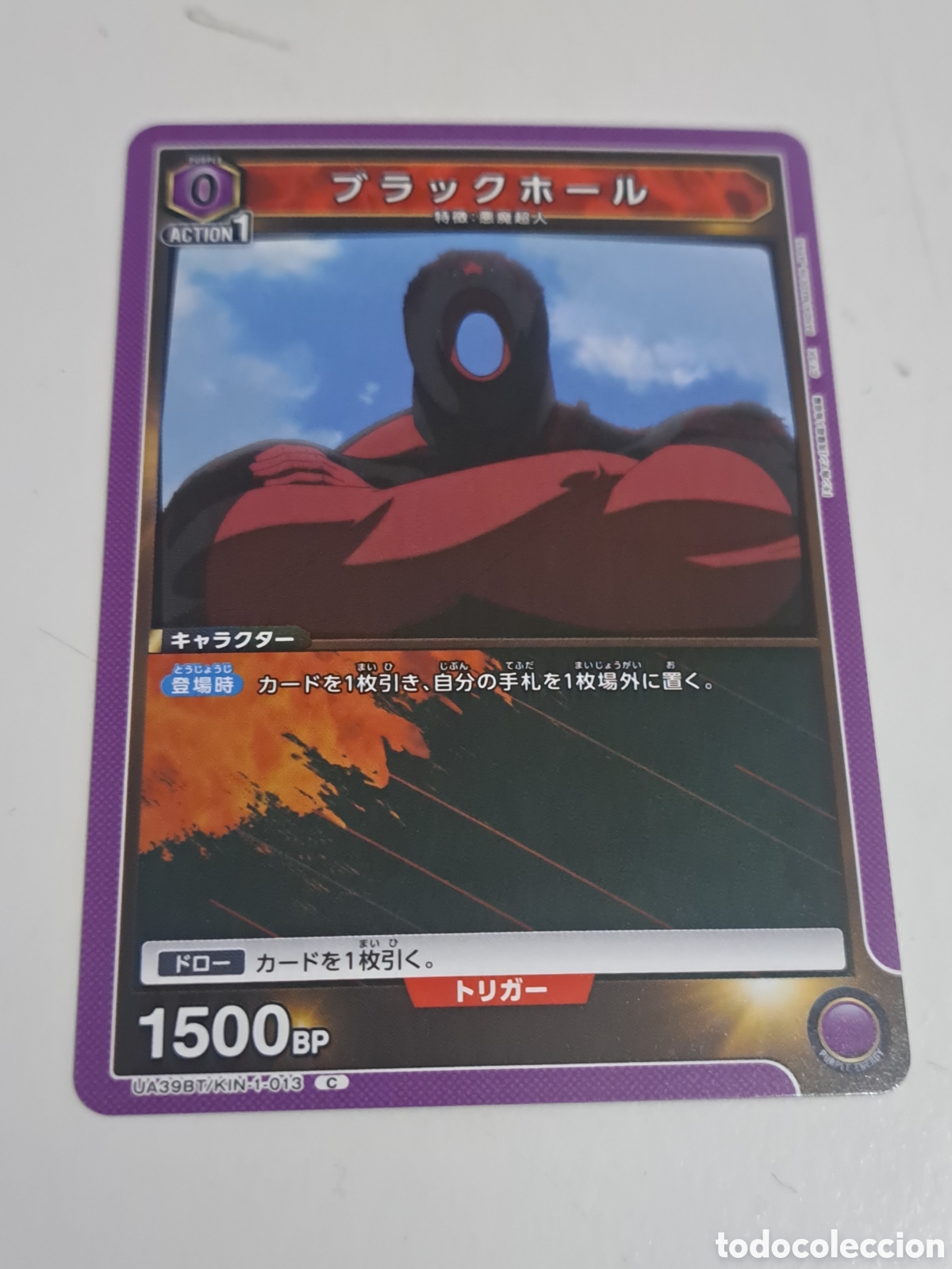 Trading Cards: CARD N&ordm; UA39BT/KIN-1-013 C UNION ARENA KINNIKUMAN MUSCULMAN
