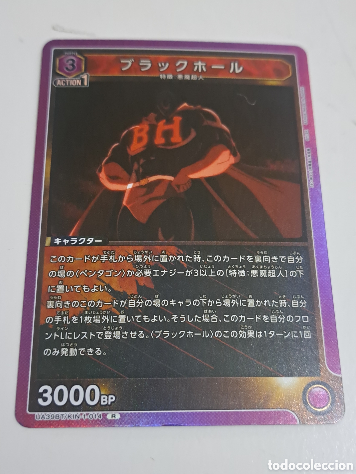 Trading Cards: CARD N&ordm; UA39BT/KIN-1-014 R UNION ARENA KINNIKUMAN MUSCULMAN