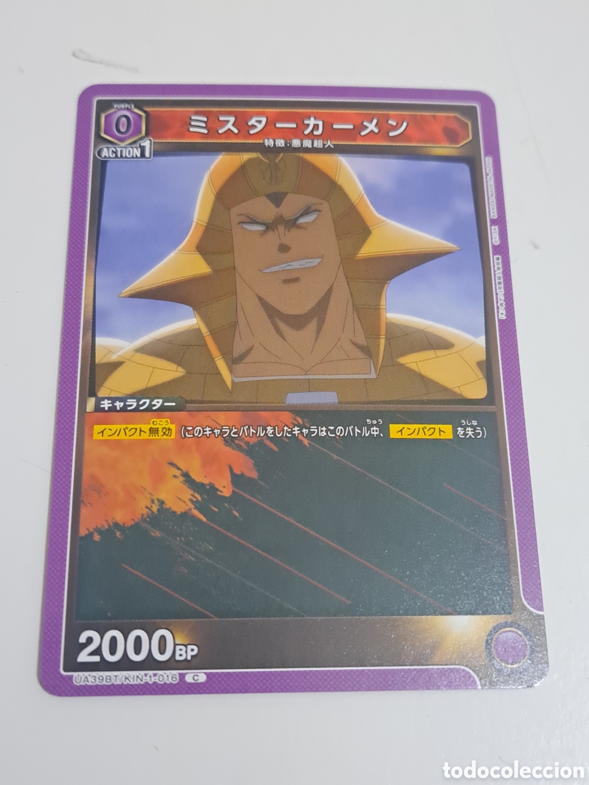 Trading Cards: CARD N&ordm; UA39BT/KIN-1-016 C UNION ARENA KINNIKUMAN MUSCULMAN