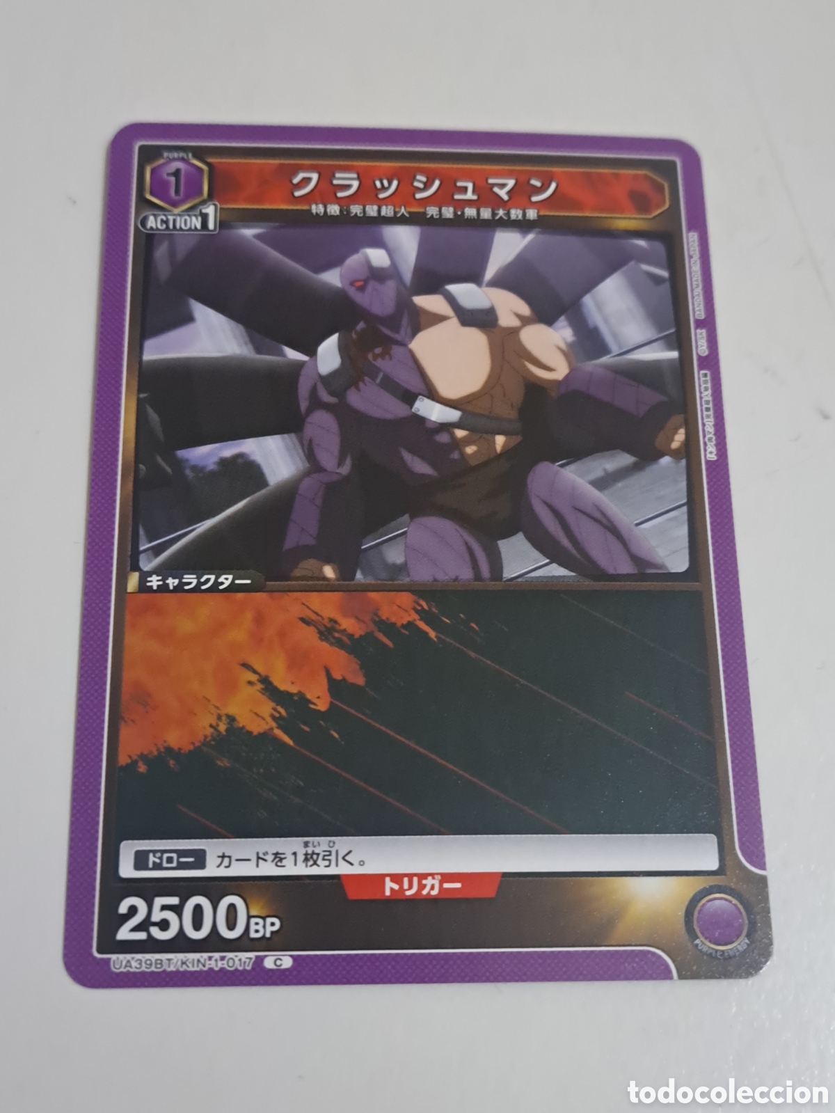 Trading Cards: CARD N&ordm; UA39BT/KIN-1-017 C UNION ARENA KINNIKUMAN MUSCULMAN