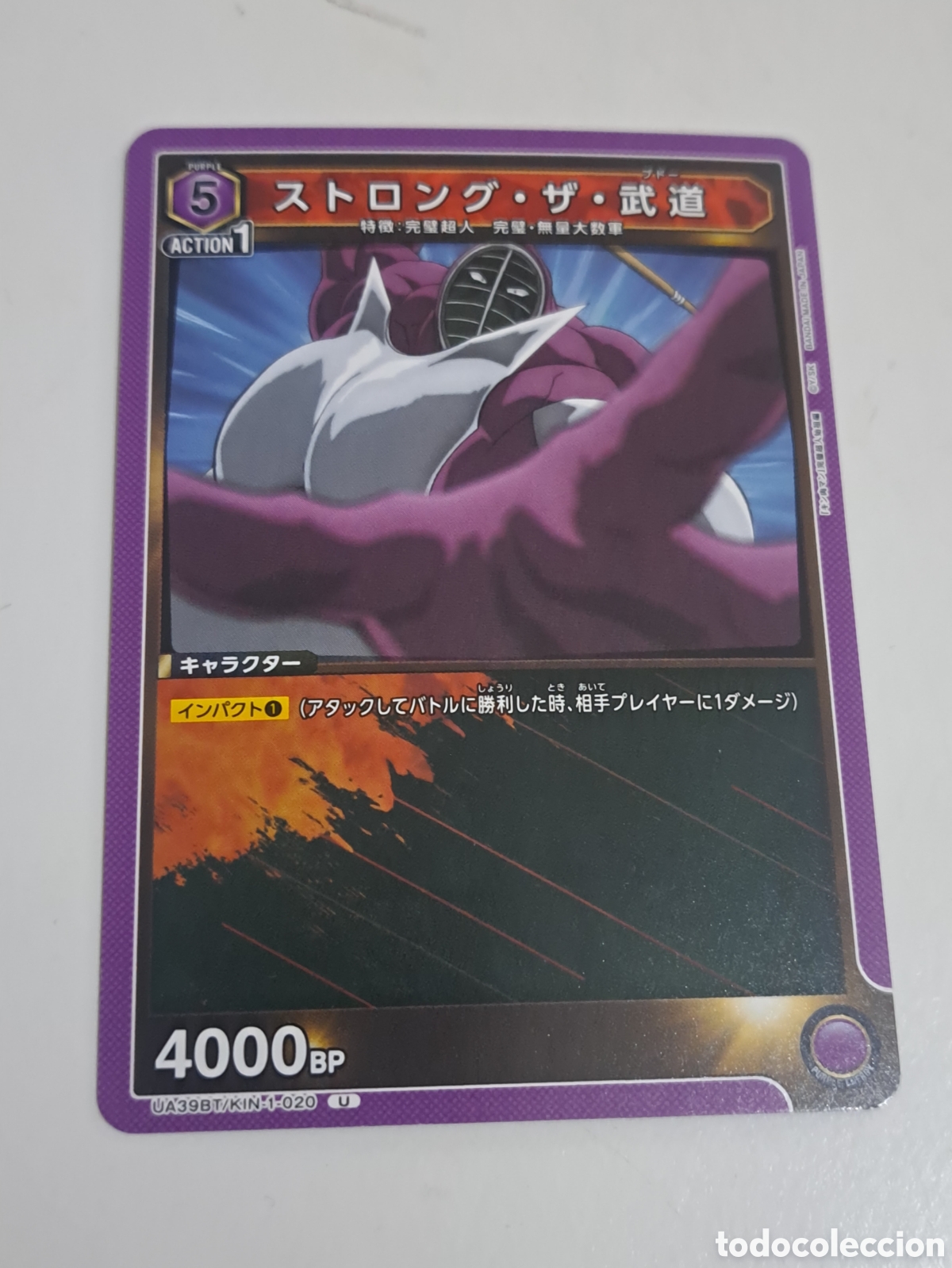 Trading Cards: CARD N&ordm; UA39BT/KIN-1-020 U UNION ARENA KINNIKUMAN MUSCULMAN