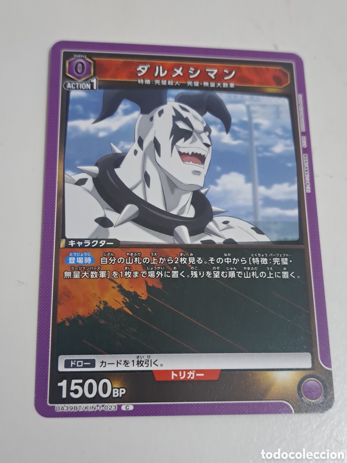 Trading Cards: CARD N&ordm; UA39BT/KIN-1-023 C UNION ARENA KINNIKUMAN MUSCULMAN