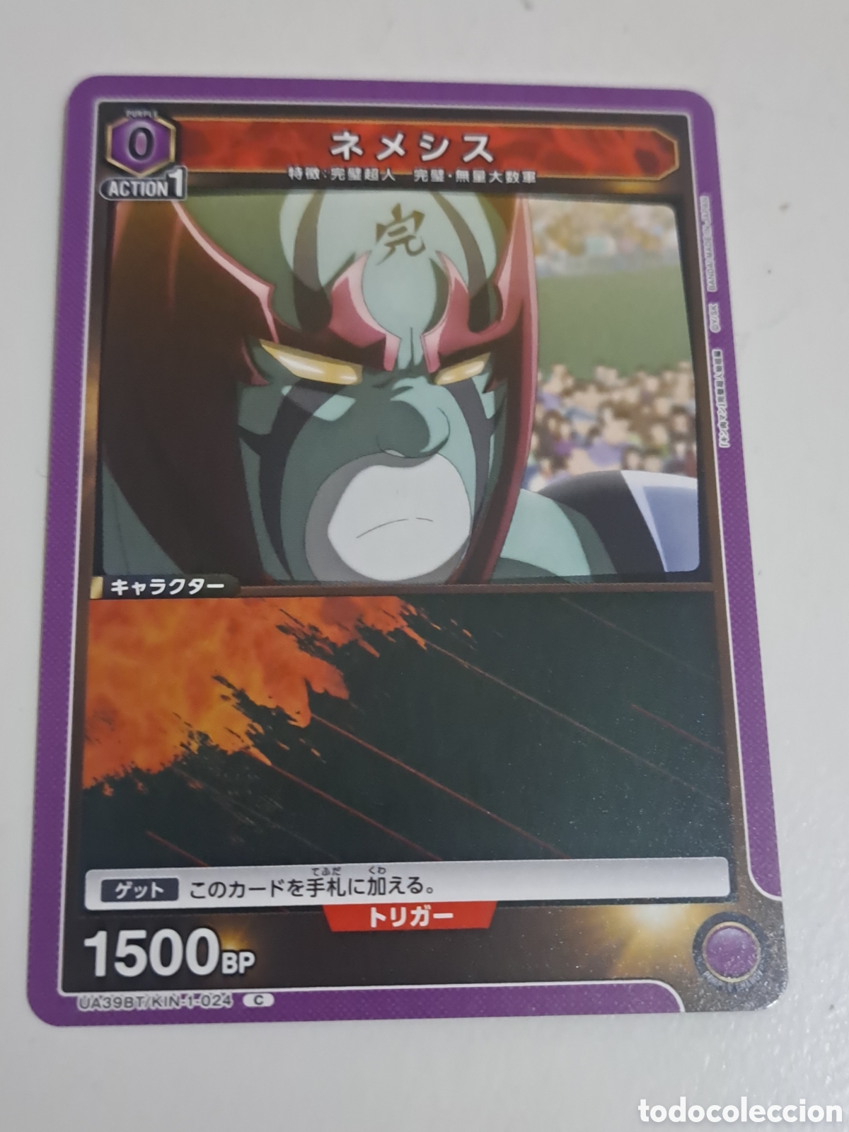 Trading Cards: CARD N&ordm; UA39BT/KIN-1-024 C UNION ARENA KINNIKUMAN MUSCULMAN