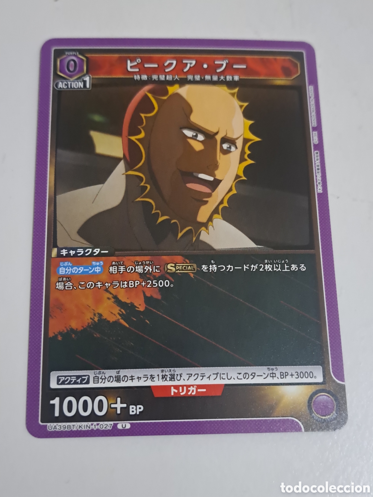 Trading Cards: CARD N&ordm; UA39BT/KIN-1-027 U UNION ARENA KINNIKUMAN MUSCULMAN