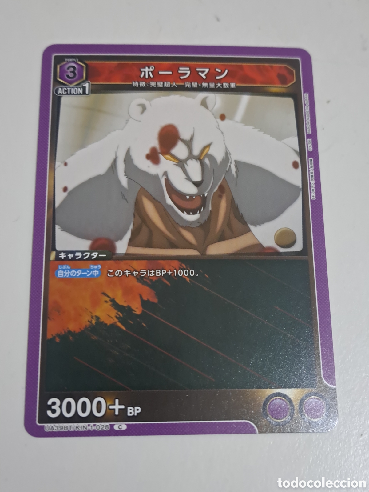 Trading Cards: CARD N&ordm; UA39BT/KIN-1-028 C UNION ARENA KINNIKUMAN MUSCULMAN