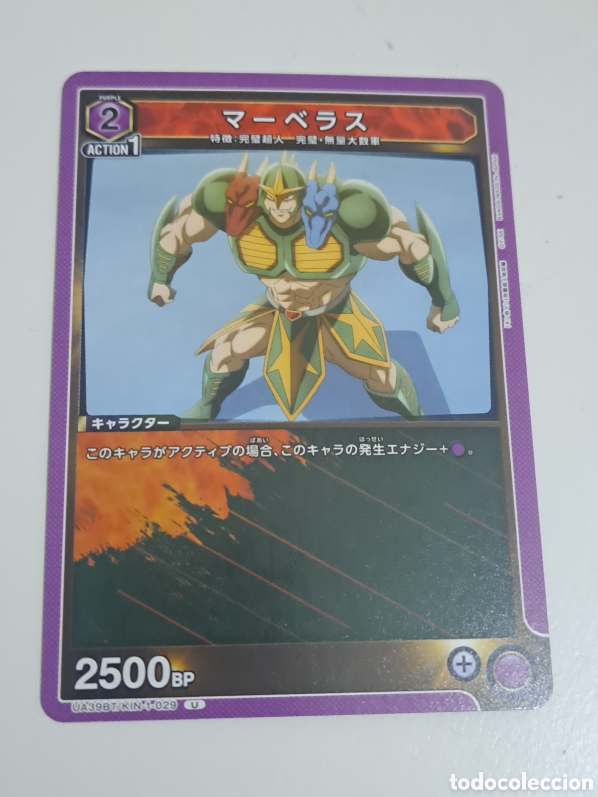 Trading Cards: CARD N&ordm; UA39BT/KIN-1-029 U UNION ARENA KINNIKUMAN MUSCULMAN