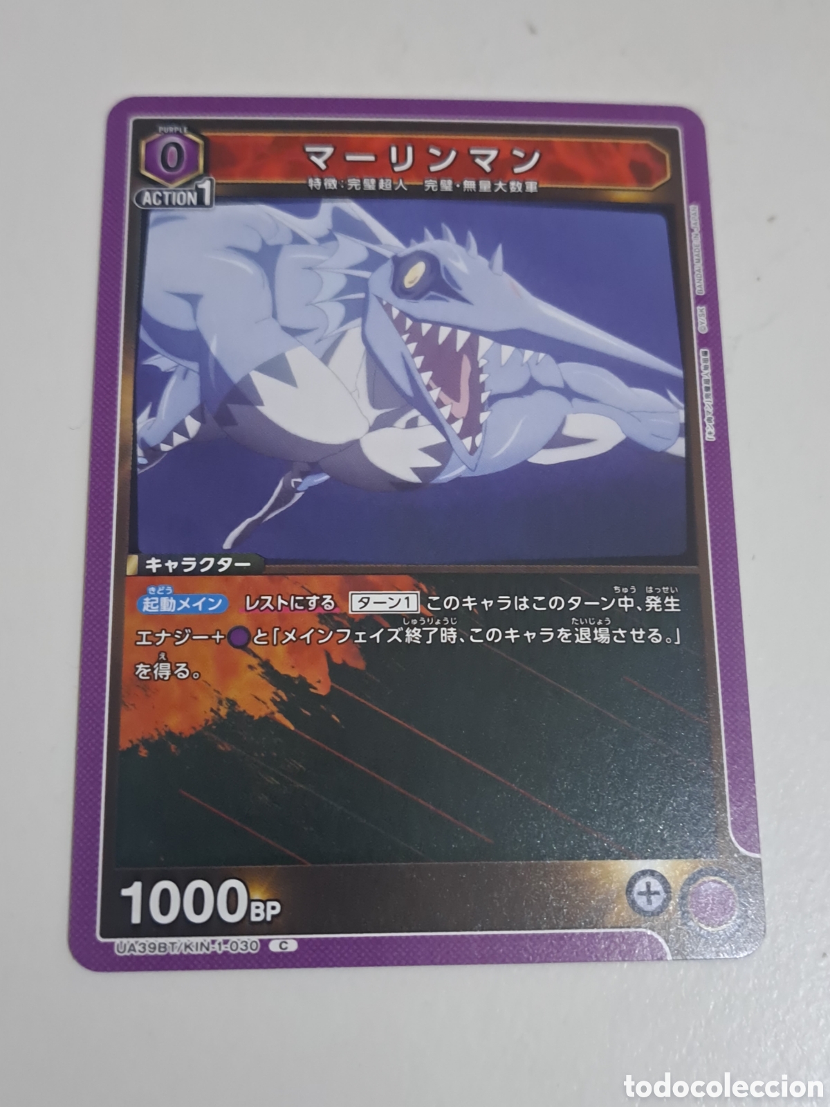 Trading Cards: CARD N&ordm; UA39BT/KIN-1-030 C UNION ARENA KINNIKUMAN MUSCULMAN