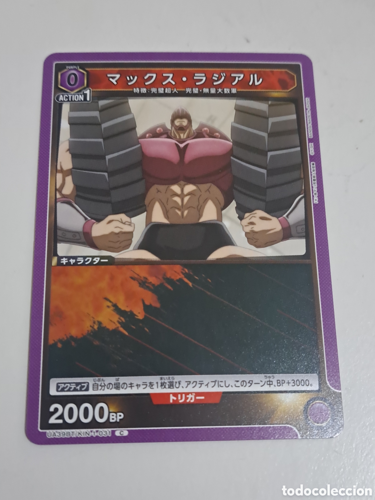 Trading Cards: CARD N&ordm; UA39BT/KIN-1-031 C UNION ARENA KINNIKUMAN MUSCULMAN