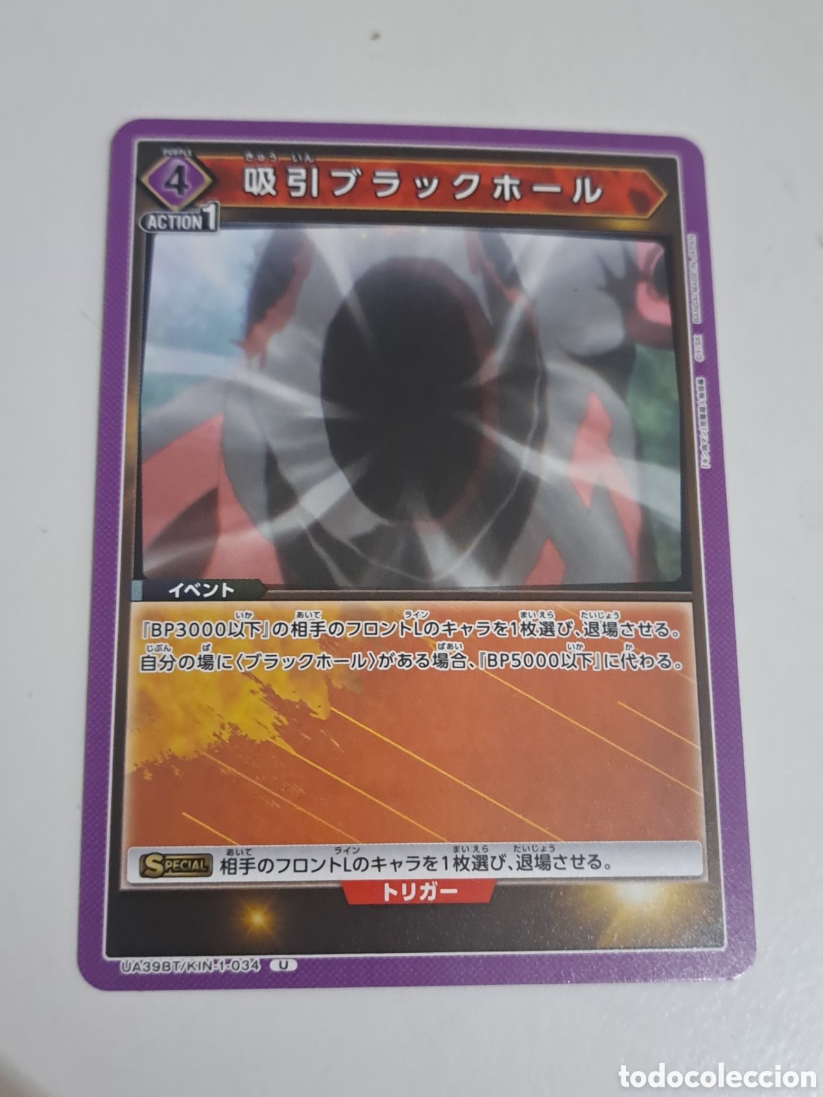 Trading Cards: CARD N&ordm; UA39BT/KIN-1-034 U UNION ARENA KINNIKUMAN MUSCULMAN