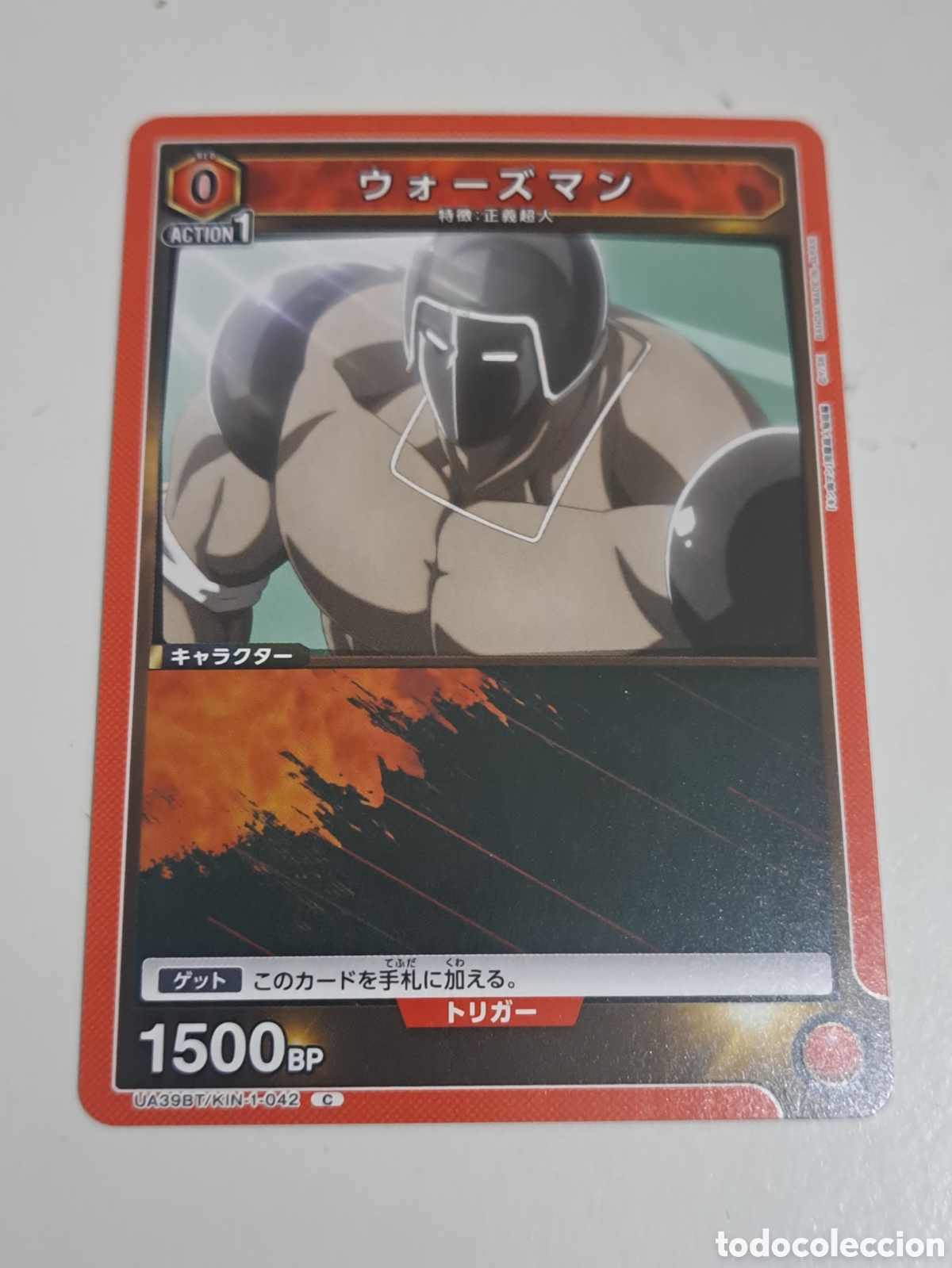 Trading Cards: CARD N&ordm; UA39BT/KIN-1-042 C UNION ARENA KINNIKUMAN MUSCULMAN