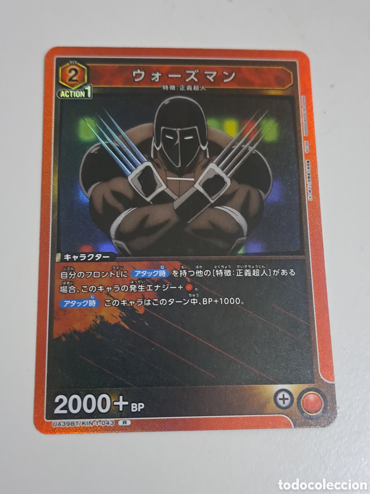 Trading Cards: CARD N&ordm; UA39BT/KIN-1-043 R UNION ARENA KINNIKUMAN MUSCULMAN