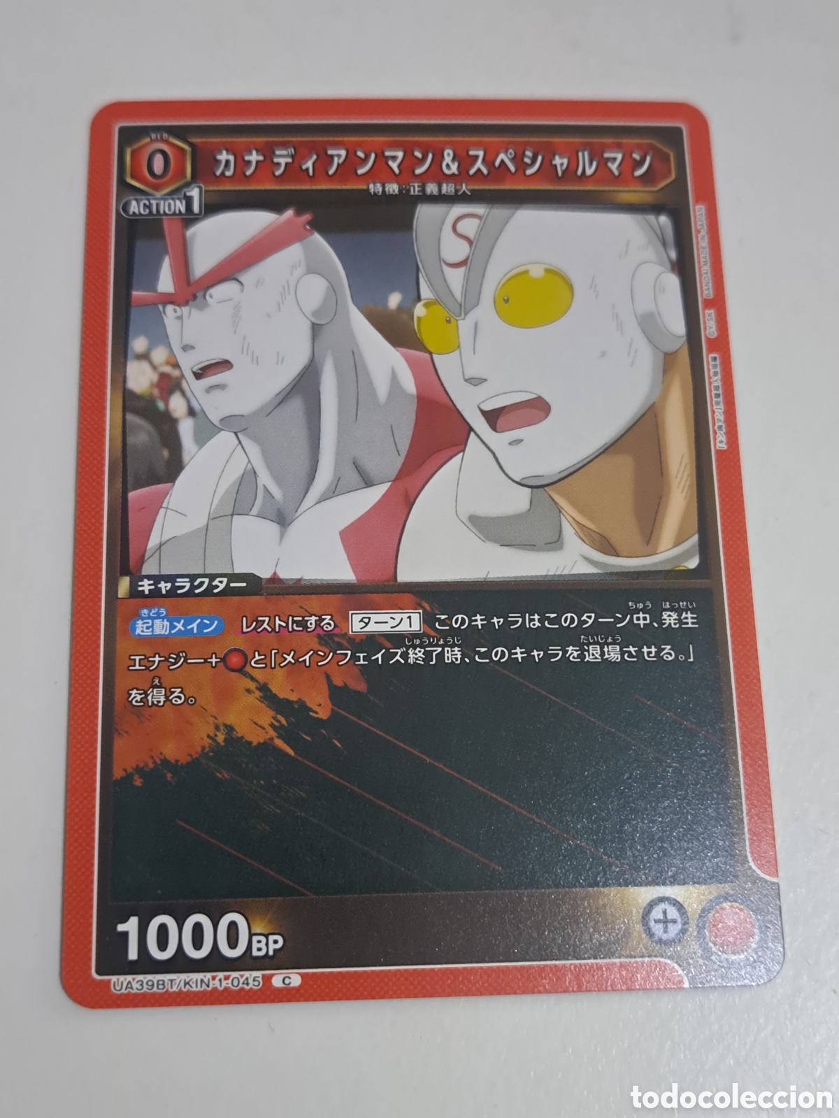 Trading Cards: CARD N&ordm; UA39BT/KIN-1-045 C UNION ARENA KINNIKUMAN MUSCULMAN