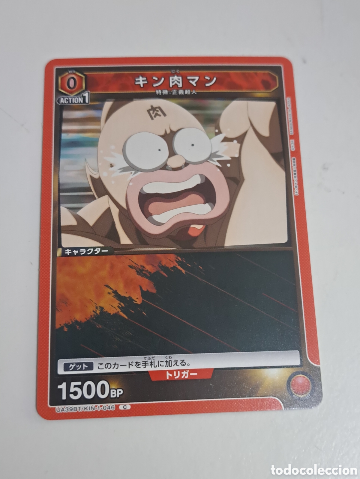 Trading Cards: CARD N&ordm; UA39BT/KIN-1-046 C UNION ARENA KINNIKUMAN MUSCULMAN