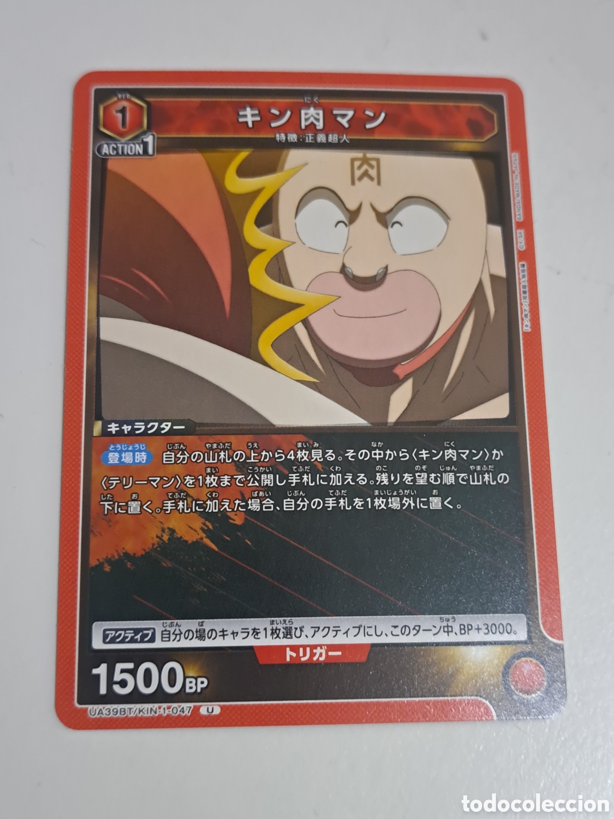 Trading Cards: CARD N&ordm; UA39BT/KIN-1-047 U UNION ARENA KINNIKUMAN MUSCULMAN