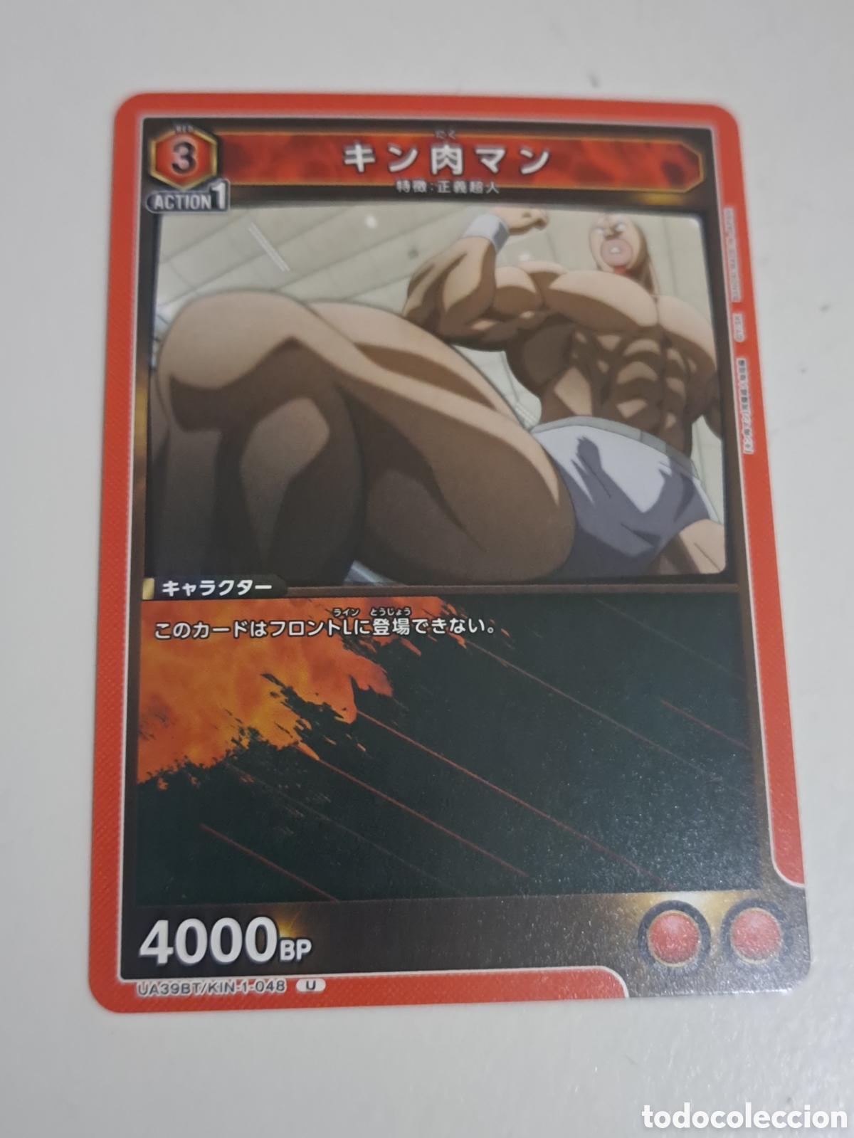 Trading Cards: CARD N&ordm; UA39BT/KIN-1-048 U UNION ARENA KINNIKUMAN MUSCULMAN