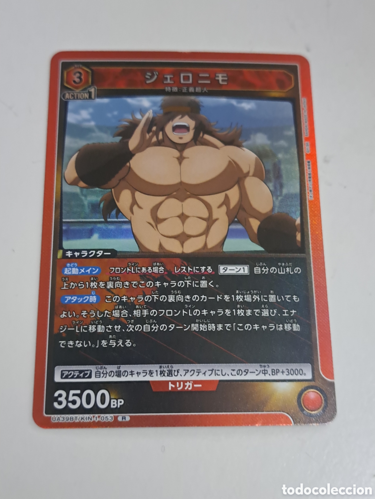 Trading Cards: CARD N&ordm; UA39BT/KIN-1-053 R UNION ARENA KINNIKUMAN MUSCULMAN