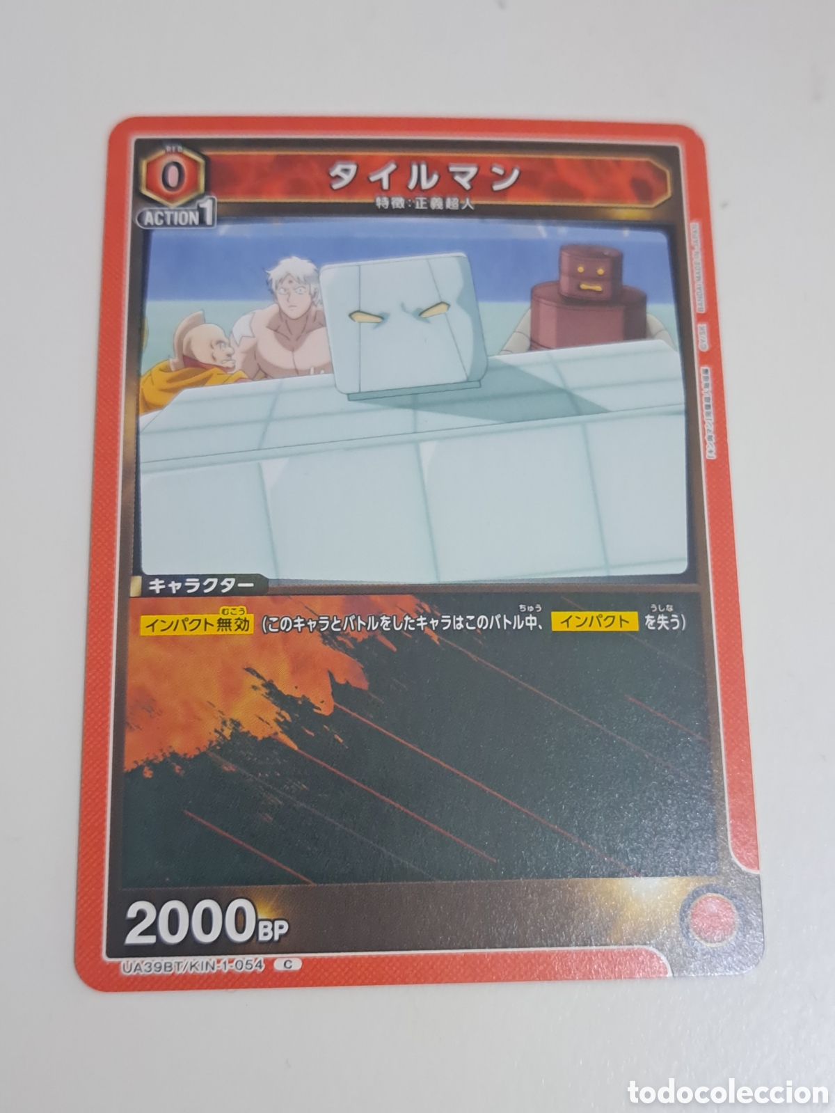Trading Cards: CARD N&ordm; UA39BT/KIN-1-054 C UNION ARENA KINNIKUMAN MUSCULMAN