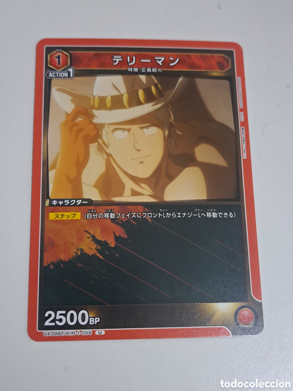 Trading Cards: CARD N&ordm; UA39BT/KIN-1-056 U UNION ARENA KINNIKUMAN MUSCULMAN