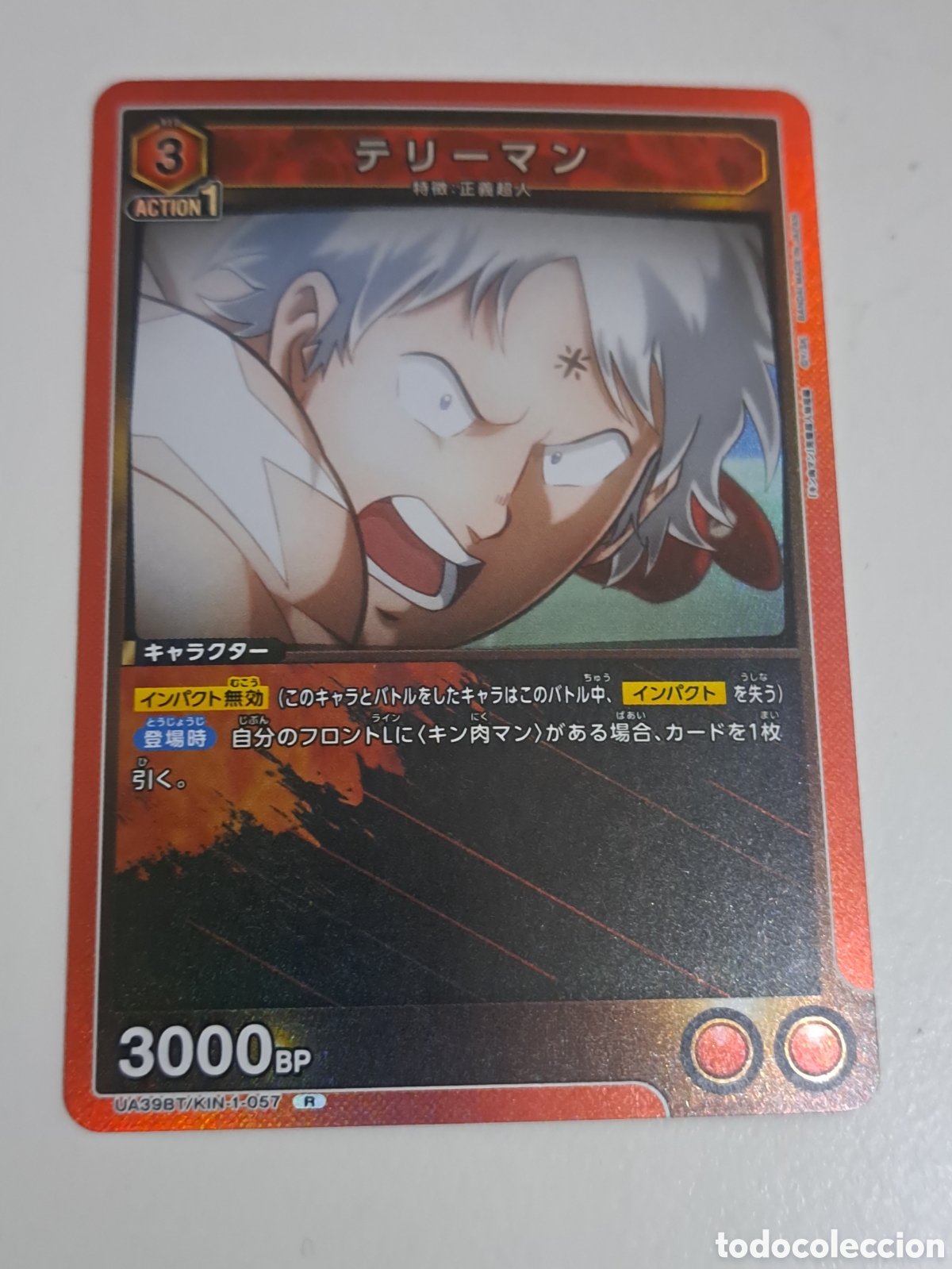 Trading Cards: CARD N&ordm; UA39BT/KIN-1-057 R UNION ARENA KINNIKUMAN MUSCULMAN
