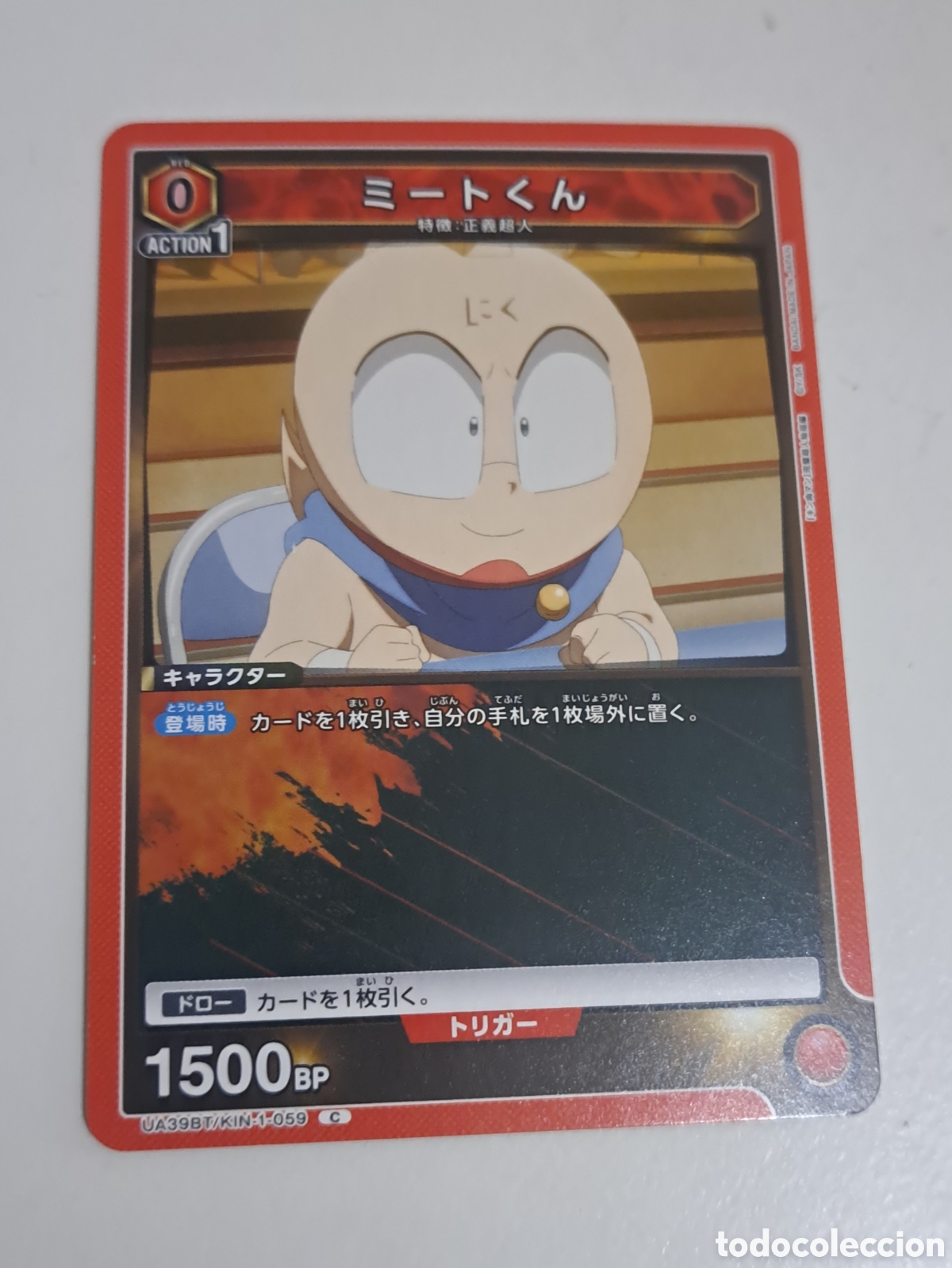 Trading Cards: CARD N&ordm; UA39BT/KIN-1-059 C UNION ARENA KINNIKUMAN MUSCULMAN