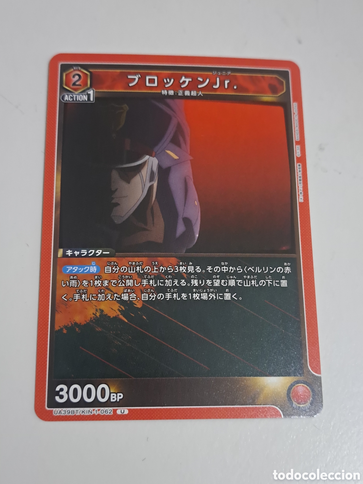 Trading Cards: CARD N&ordm; UA39BT/KIN-1-062 U UNION ARENA KINNIKUMAN MUSCULMAN