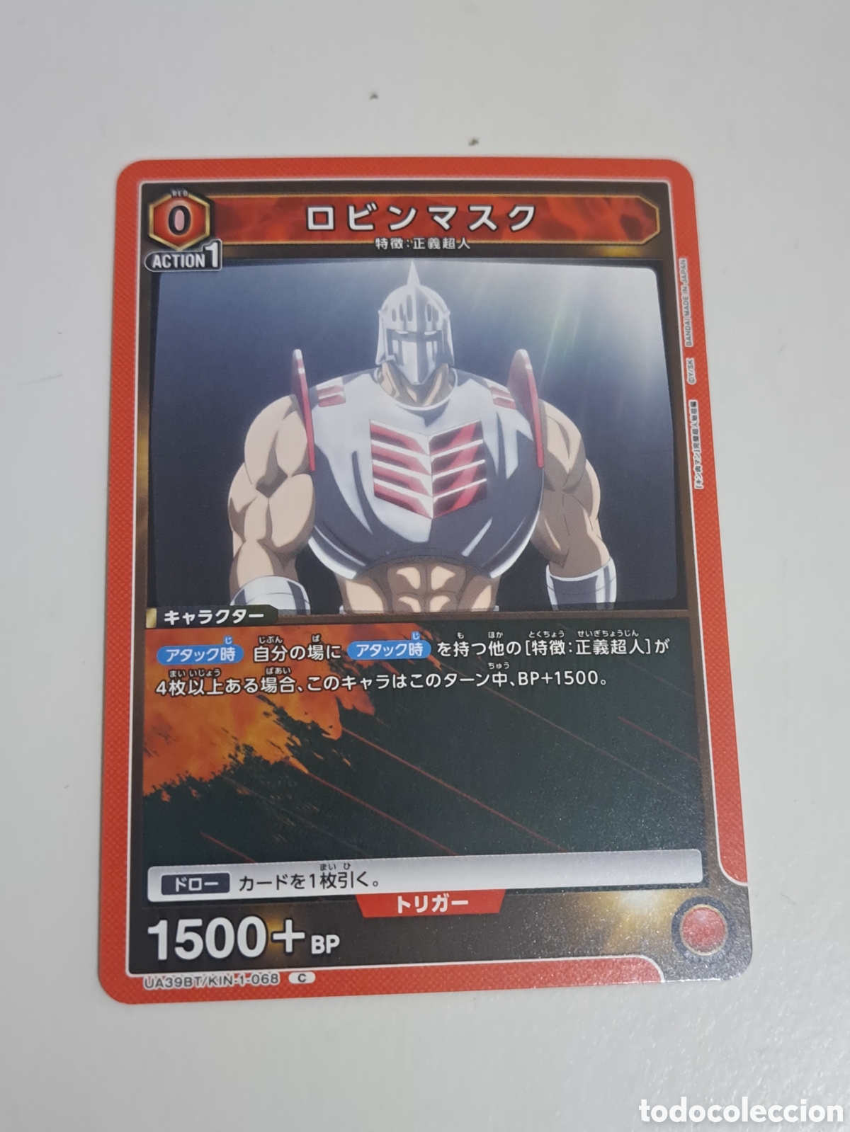 Trading Cards: CARD N&ordm; UA39BT/KIN-1-068 C UNION ARENA KINNIKUMAN MUSCULMAN