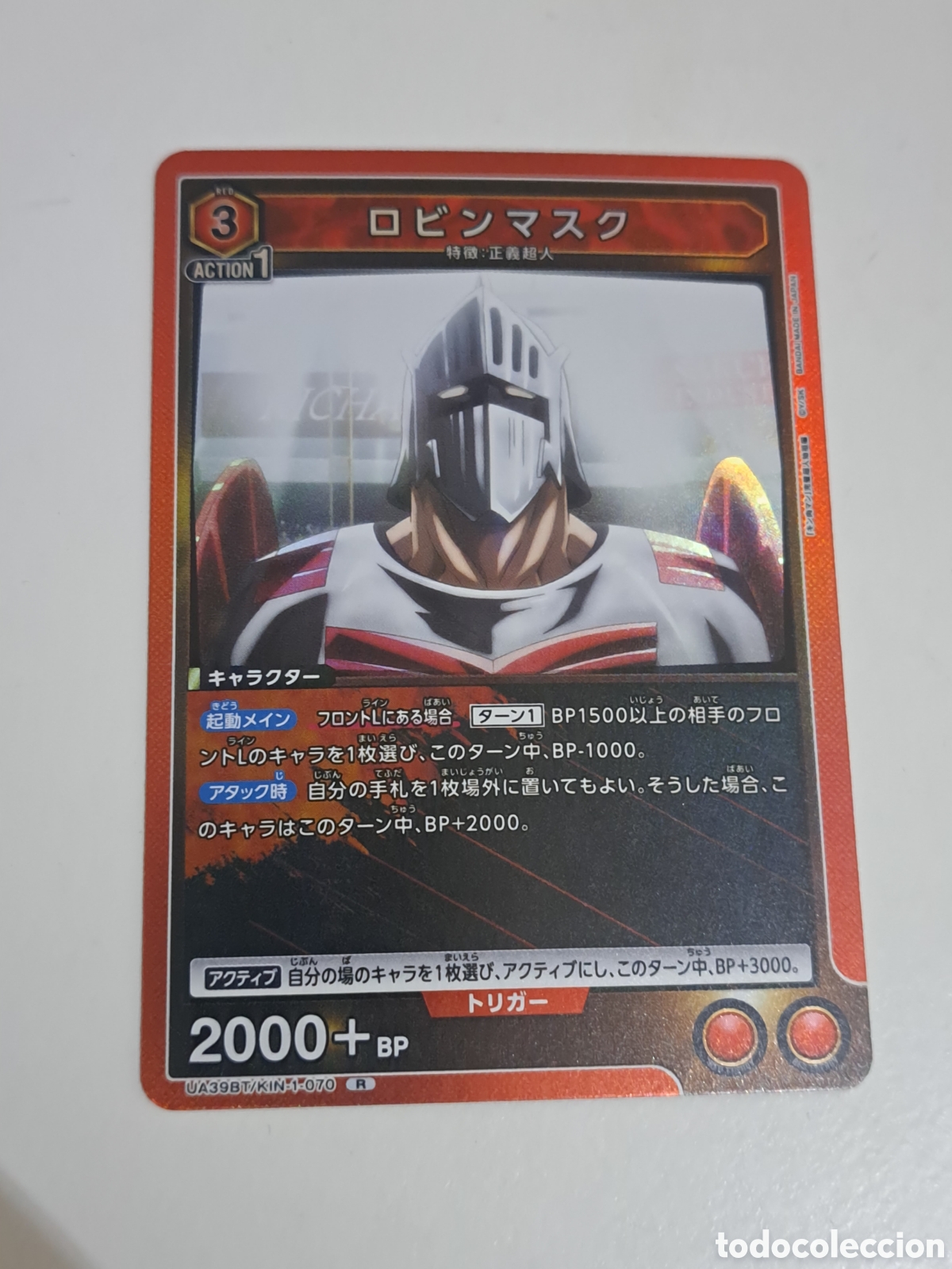 Trading Cards: CARD N&ordm; UA39BT/KIN-1-070 R UNION ARENA KINNIKUMAN MUSCULMAN