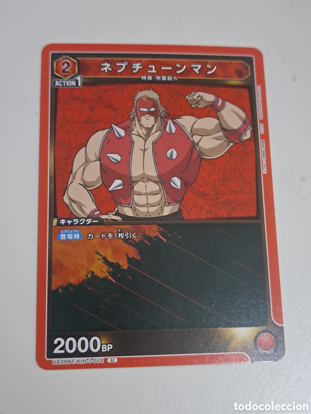 Trading Cards: CARD N&ordm; UA39BT/KIN-1-072 U UNION ARENA KINNIKUMAN MUSCULMAN