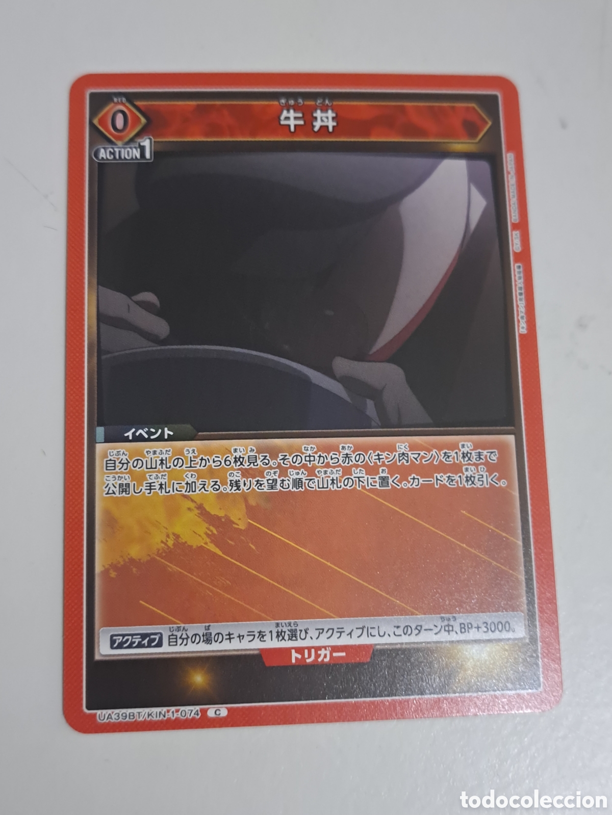 Trading Cards: CARD N&ordm; UA39BT/KIN-1-074 C UNION ARENA KINNIKUMAN MUSCULMAN