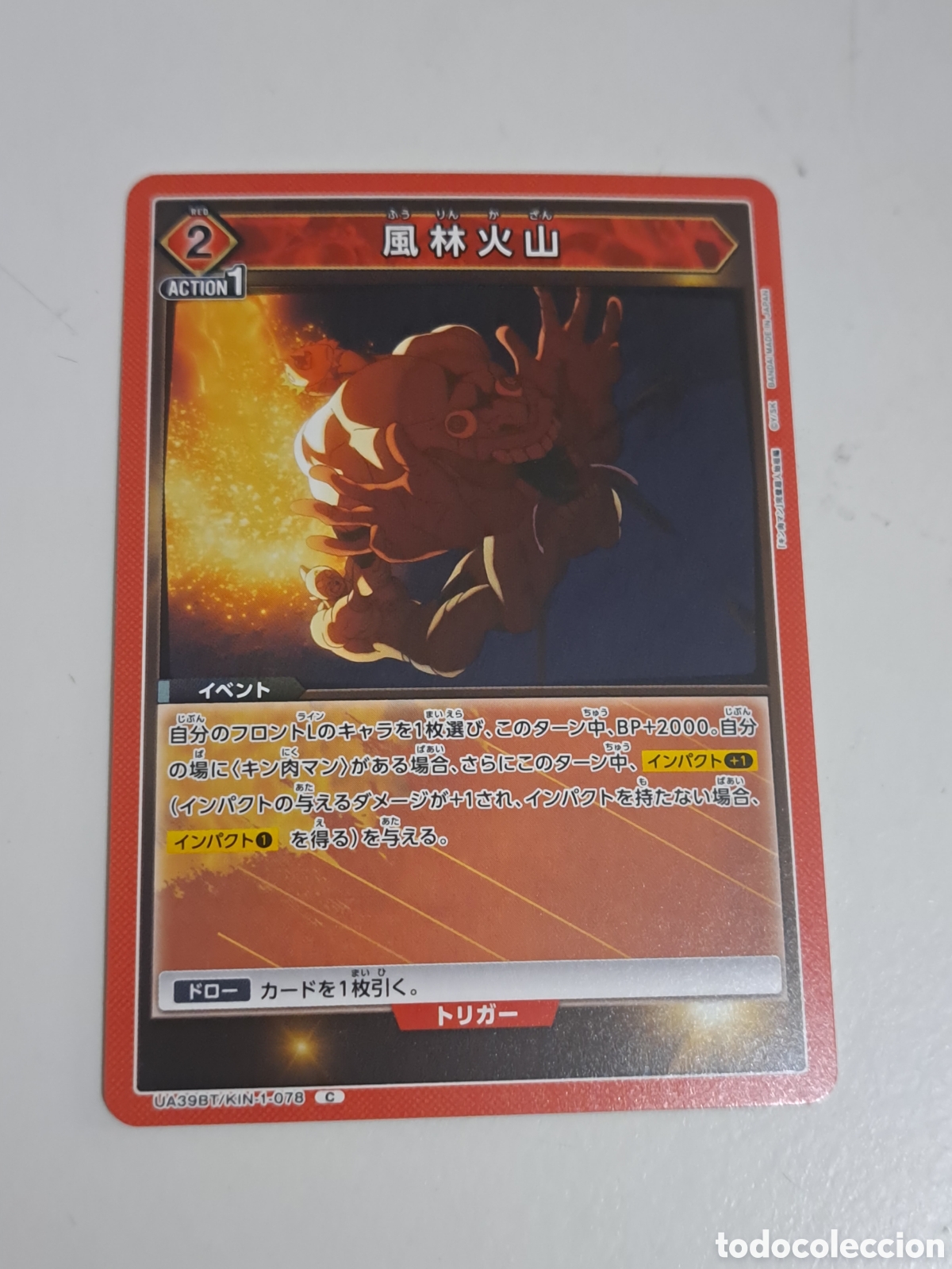 Trading Cards: CARD N&ordm; UA39BT/KIN-1-078 C UNION ARENA KINNIKUMAN MUSCULMAN