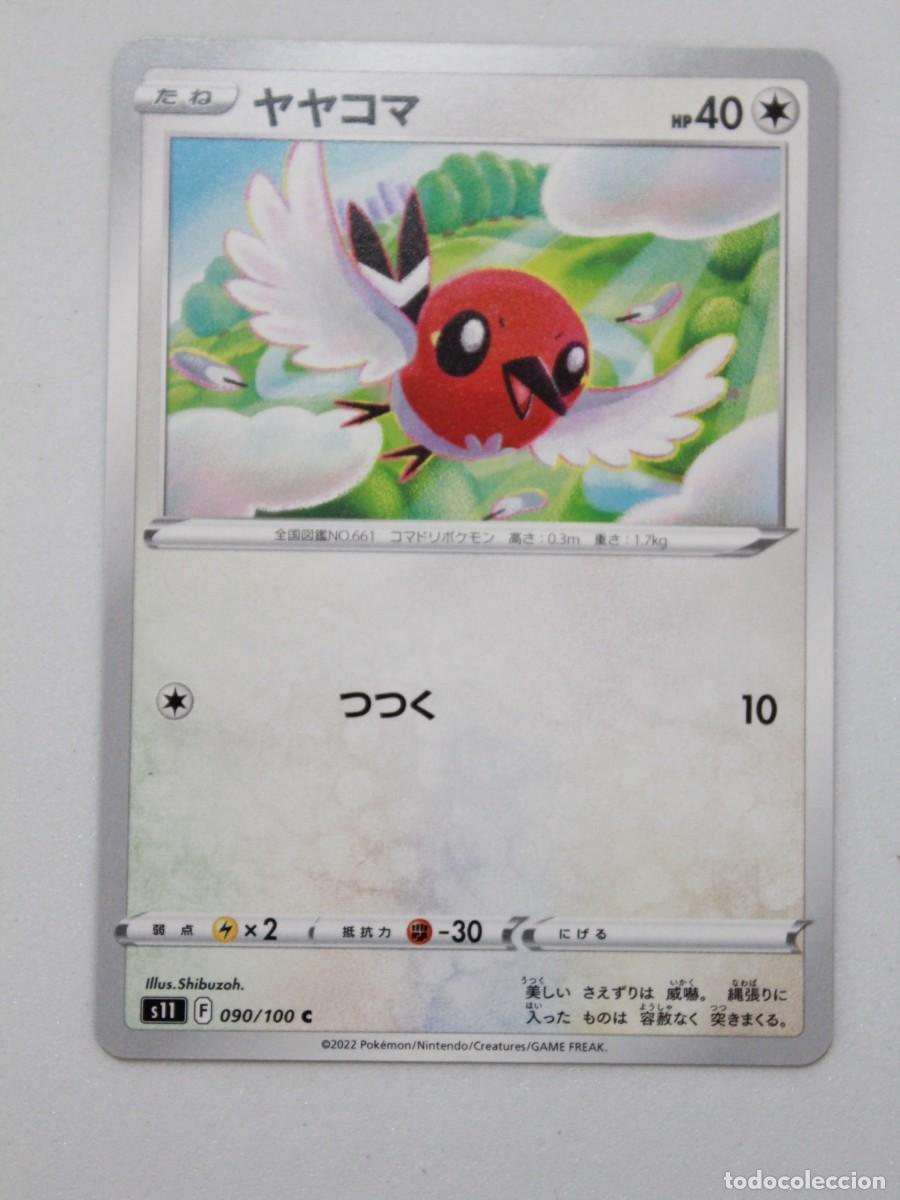 Trading Cards: Fletchling carta Pok&eacute;mon japonesa TCG s11 090/100