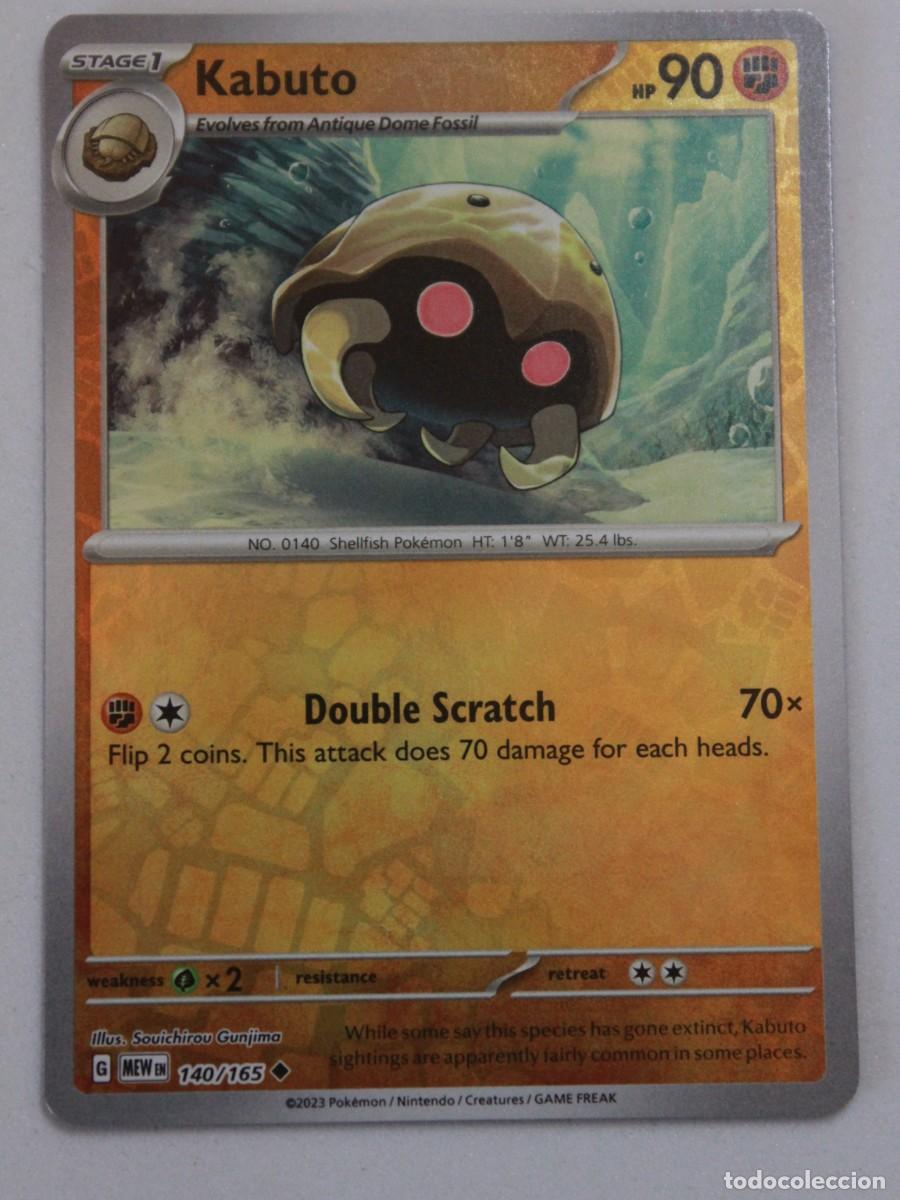 Trading Cards: Carta Pok&eacute;mon Kabuto Reverse Holo 140/165 Pokemon 151 Ingles TCG