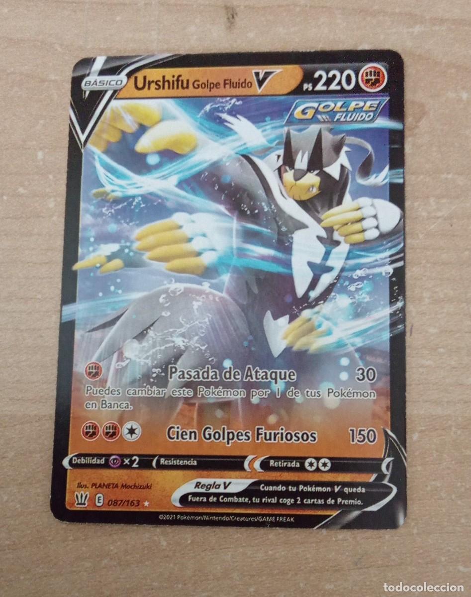 Trading Cards: POKEMON basico Urshifu golpe fluido V 220