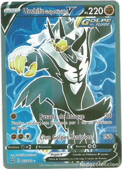 Trading Cards: POK&Eacute;MON - ESPA&Ntilde;OL - URSIFHU - 152