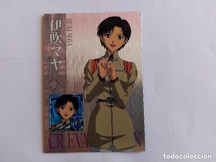 Trading Cards: cr Carddass masters NEON GENESIS evangelion SP 09 027 SPECIAL CARD