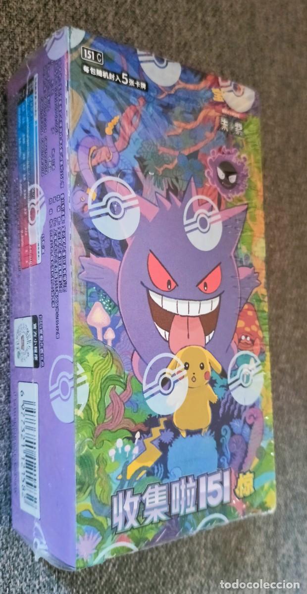Trading Cards: Caja POKEMON 151 Slim China PRECINTADA