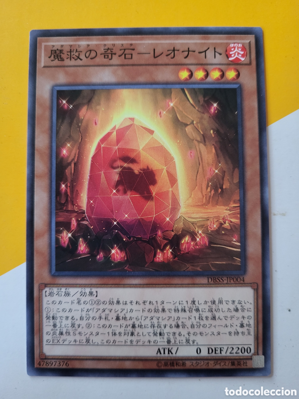 Trading Cards: DBSS-JP004 Adamancipator Crystal Leonite / Yu-Gi-Oh! Secret Slayers 2020 [JAP]