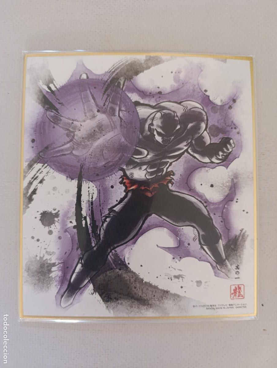 Trading Cards: DRAGON BALL SHIKISHI ART - SERIE 7 - N&ordm; 1 - JIREN - BANDAI MADE IN JAPAN (N7D1w)