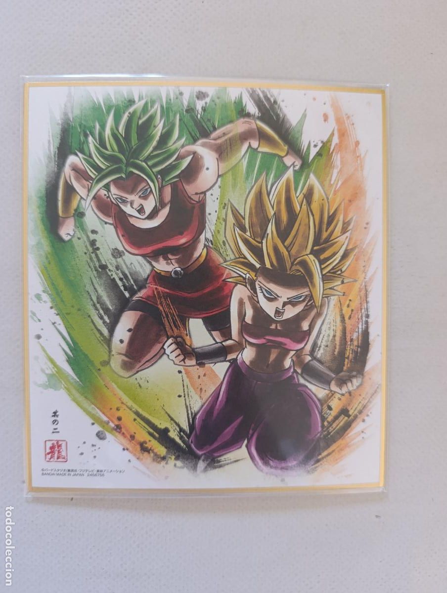 Trading Cards: DRAGON BALL SHIKISHI ART - SERIE 7 - N&ordm; 2 - KALE Y CAULIFLA - BANDAI MADE IN JAPAN (N7D1w)
