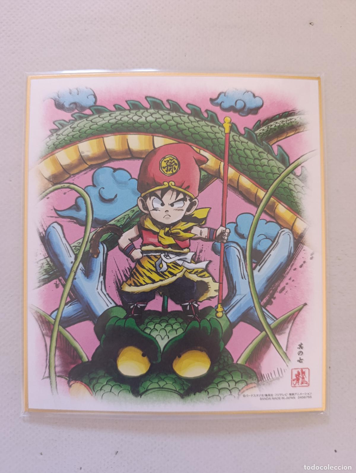 Trading Cards: DRAGON BALL SHIKISHI ART - SERIE 7 - N&ordm; 7 - GOHAN - BANDAI MADE IN JAPAN (N7D1w)
