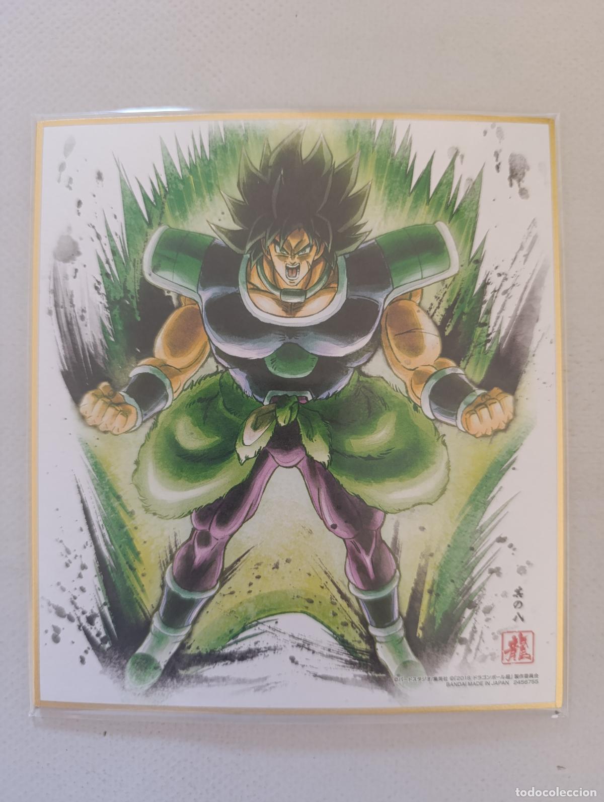 Trading Cards: DRAGON BALL SHIKISHI ART - SERIE 7 - N&ordm; 8 - BROLY - BANDAI MADE IN JAPAN (N7D1w)