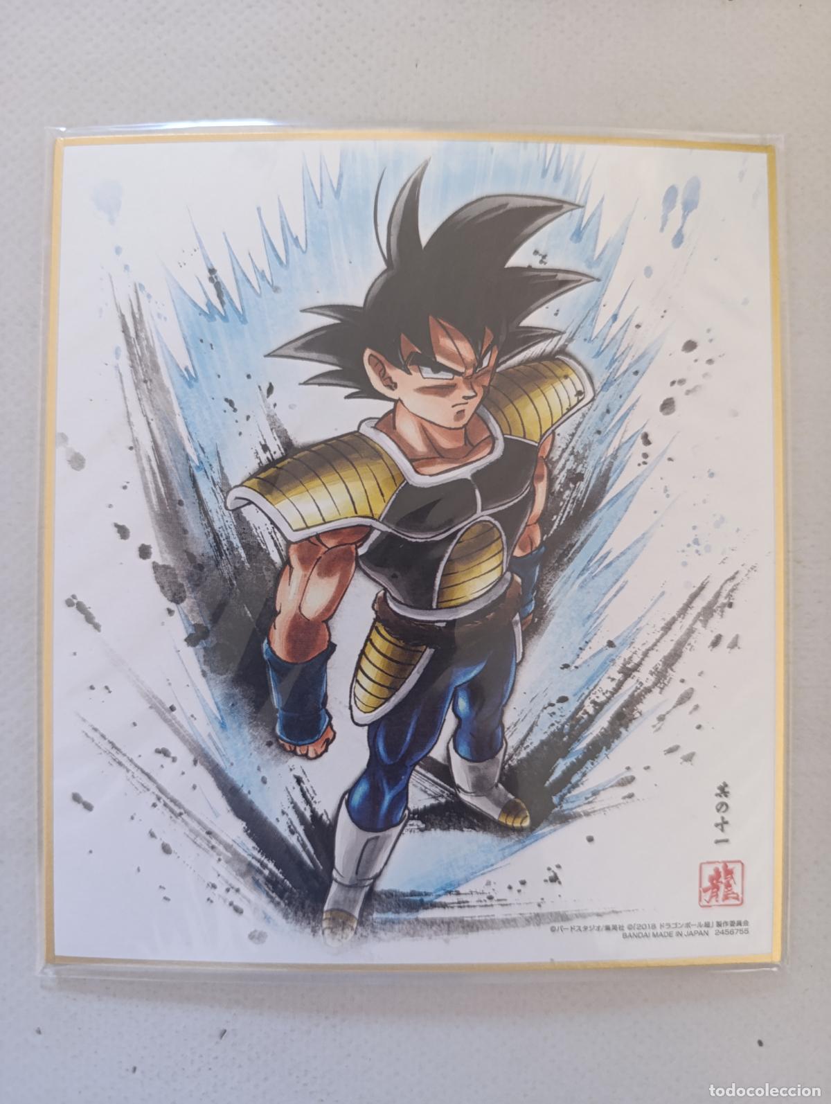 Trading Cards: DRAGON BALL SHIKISHI ART - SERIE 7 - N&ordm; 11 - BARDOCK - BANDAI MADE IN JAPAN (N7D1w)