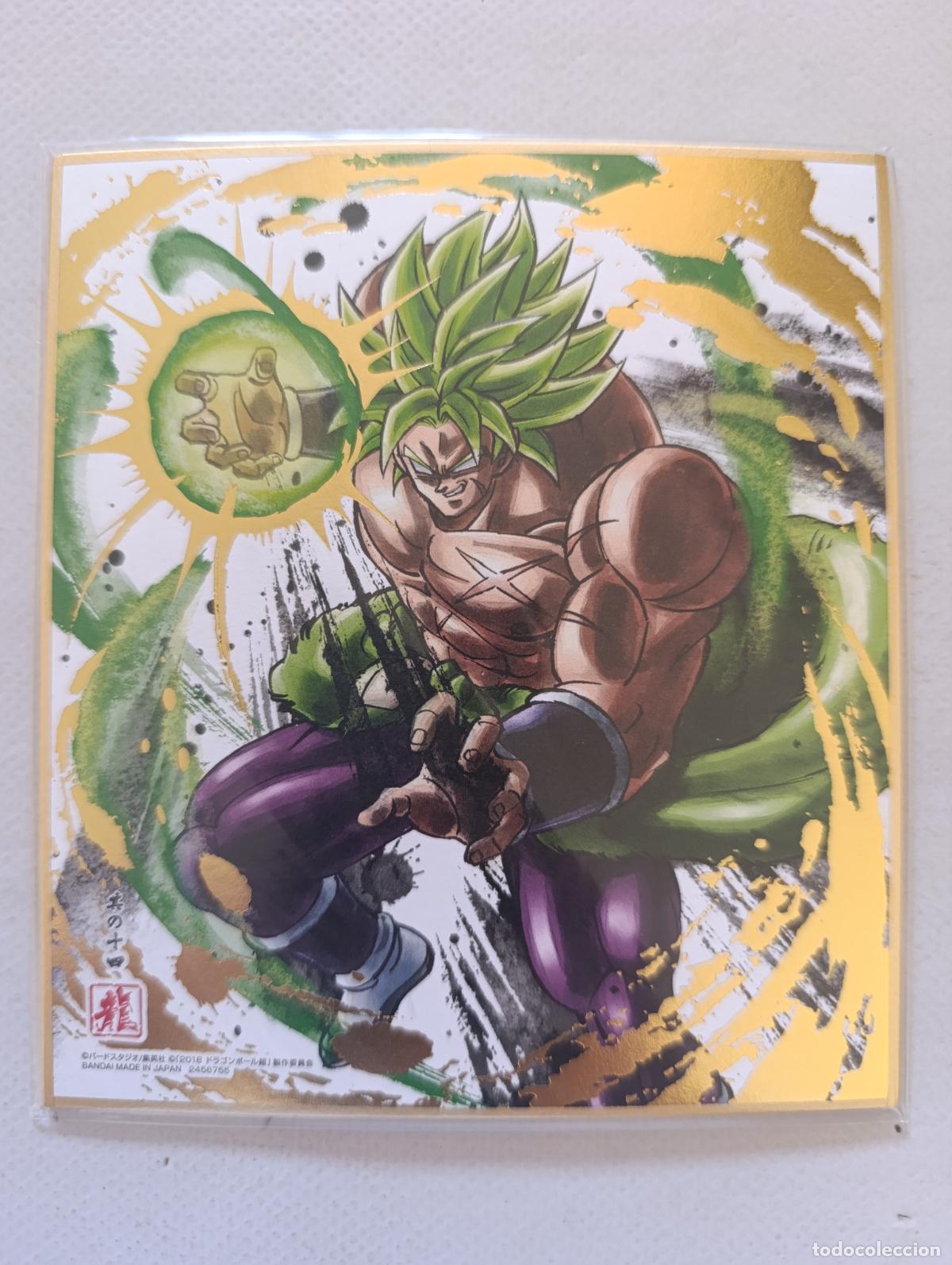 Trading Cards: DRAGON BALL SHIKISHI ART - SERIE 7 - N&ordm; 14 - BROLY - BANDAI MADE IN JAPAN (N7D1w)