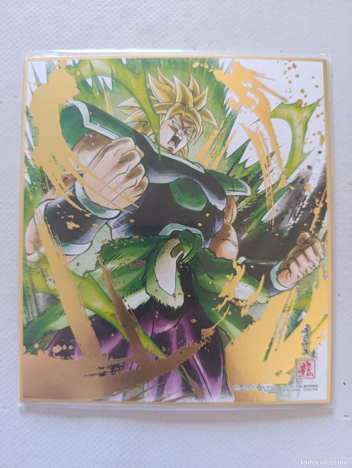 Trading Cards: DRAGON BALL SHIKISHI ART - SERIE 7 - N&ordm; 15 - BROLY - BANDAI MADE IN JAPAN (N7D1w)